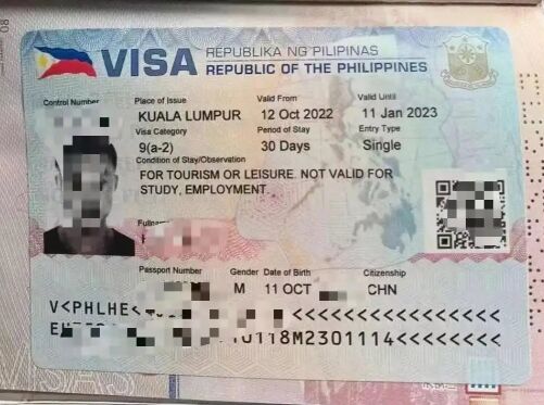 在哪办理菲律宾签证