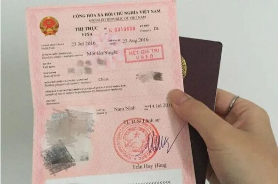 越南签证可以多次入境吗