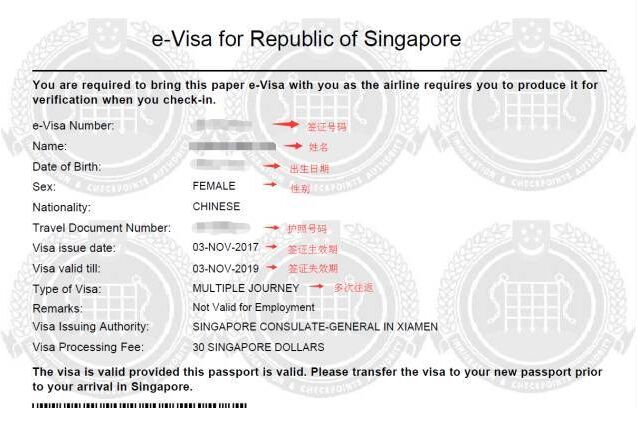 未成年可以申请新加坡签证吗