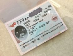 菲律宾最高级永久居留QUOTA VISA限额移民（俗称绿卡）