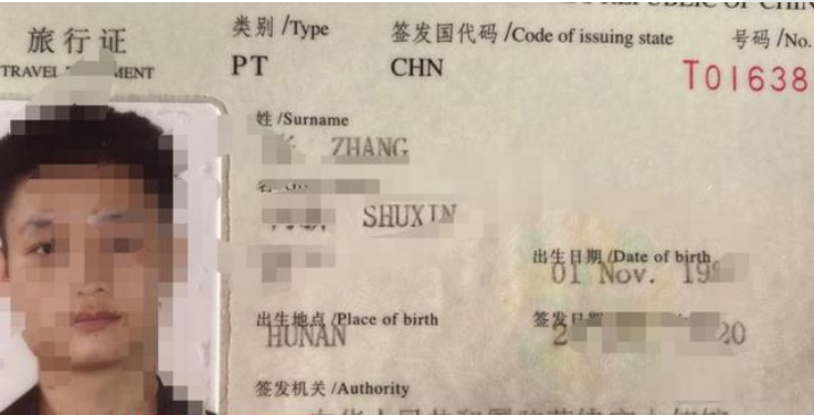 中国驻菲律宾大使馆公众号怎么加？有哪些功能呢？